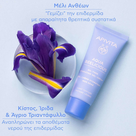 Apivita Aqua Beelicious Oil-Free Light 24h Gel Face with Aloe Vera 40ml
