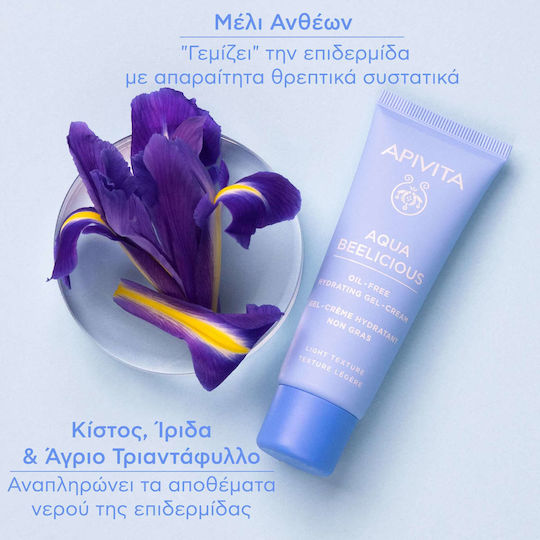 Apivita Aqua Beelicious Oil-Free Light 24h Gel Face with Aloe Vera 40ml