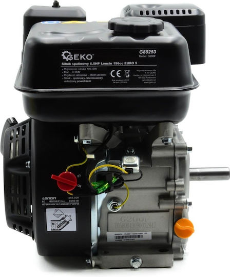Geko Βενζινοκίνητη Αντλία Επιφάνειας 6.5hp