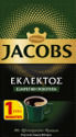 Jacobs Jacobs Εκλεκτός Κορυφαίας Ποιότητας Φίλτρου 500gr -1,00€