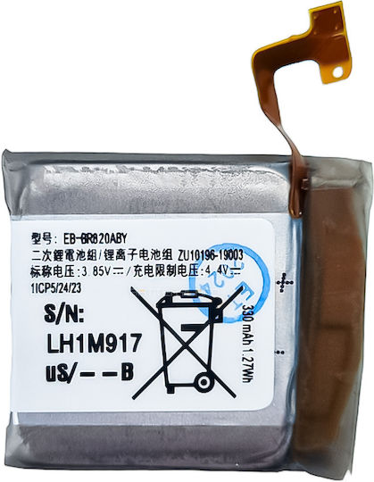 Eb-br820aby Μπαταρία Ρολόγια Samsung 3.85v 340mah