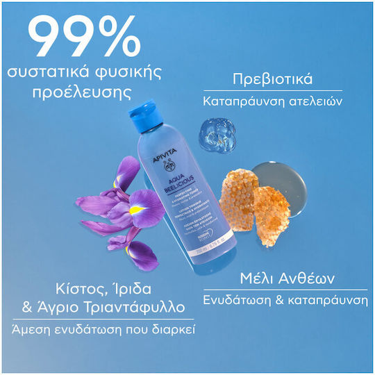 Apivita Aqua Beelicious Loțiune Tonică pentru Față cu Acid Hialuronic pentru Toate Tipurile 200ml