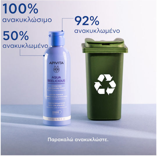 Apivita Aqua Beelicious Loțiune Tonică pentru Față cu Acid Hialuronic pentru Toate Tipurile 200ml