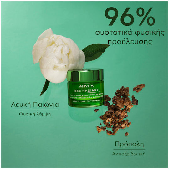 Apivita Bee Radiant White Peony & Patented Propolis Light Cream Face Day 50ml