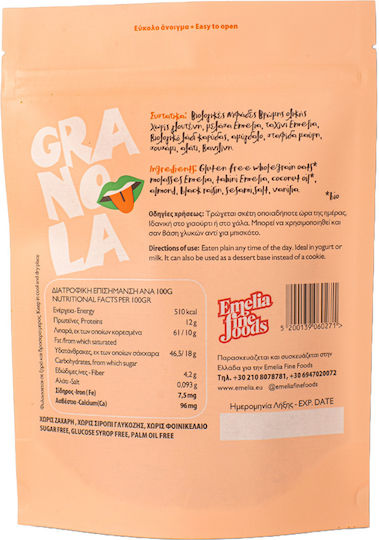 Granola cu susan și melasă Emelia 280gr