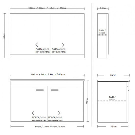 Savvopoulos Blat cu Lavoar & Oglindă cu lumină Lac Lucios Pendant Bathroom Furniture Emily 1 Mdf 60cm