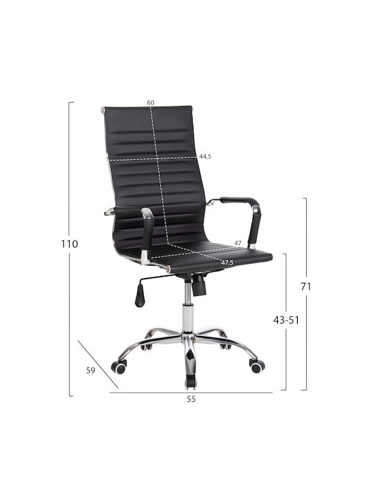 Διευθυντική με Ανάκλιση Boss HomeMarkt Διευθυντική με Ανάκλιση Boss HomeMarkt