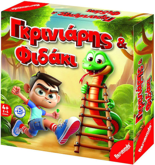 Board Game Γκρινιάρης Φιδάκι for 2-4 Players 4+ Years Old Remoundo