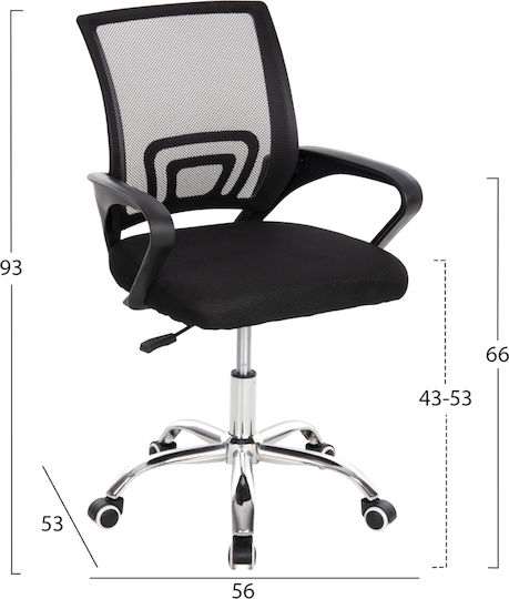 HomeMarkt Bristone Office Chair Black