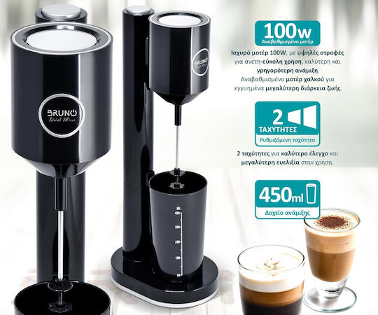 Bruno Milk Frother Tabletop 100W with 2 Speed Level Black