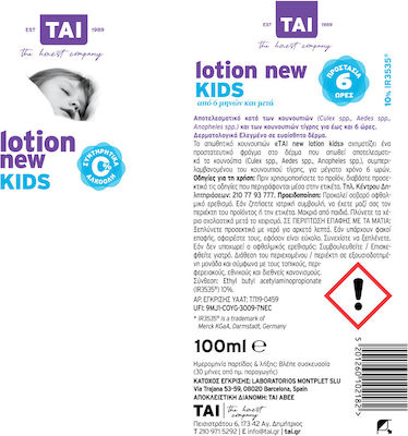 Tai Insect Repellent Lotion in Tube Suitable for Children 100ml