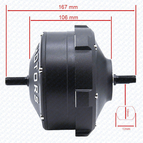 Minimotors Ανταλλακτικό για Ηλεκτρικό Scooter Dualtron 35617