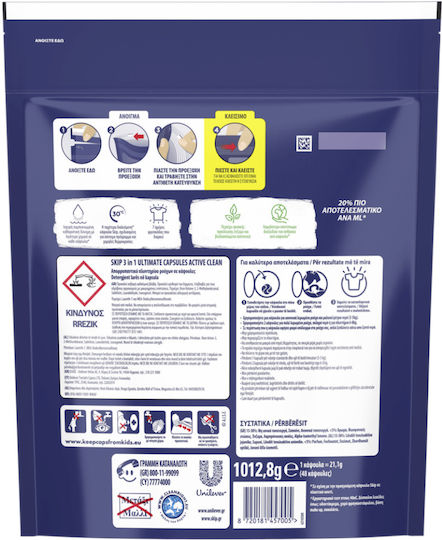 Skip Active Clean Απορρυπαντικό Ρούχων (48 Κάψουλες)