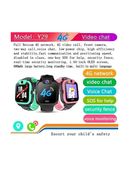 Kinder Smartwatch mit GPS und Kautschuk/Plastik Armband Πράσινο