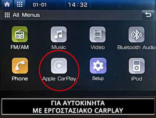 Kirosiwa Car Carplay Adapter