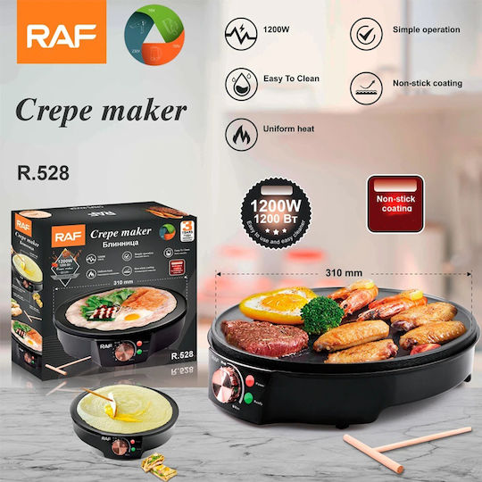 Raf Κρεπιέρα 31cm Μαύρη 1200W