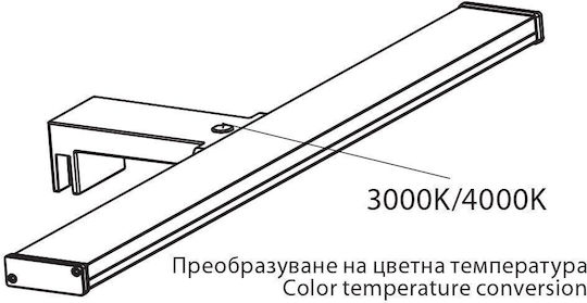 Vivalux Lamp Bathroom with Integrated LED and Adjustable White Light 40x14.3x8.7cm