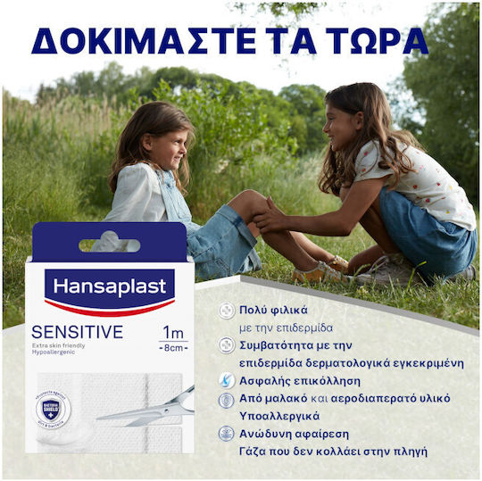 Hansaplast Адхезивни пластири Sensitive 100x8см 1бр