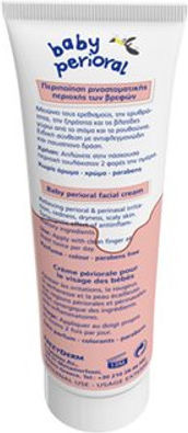 Frezyderm Cremă Periorală Pentru Zona Rinostomală Lip Care 40ml