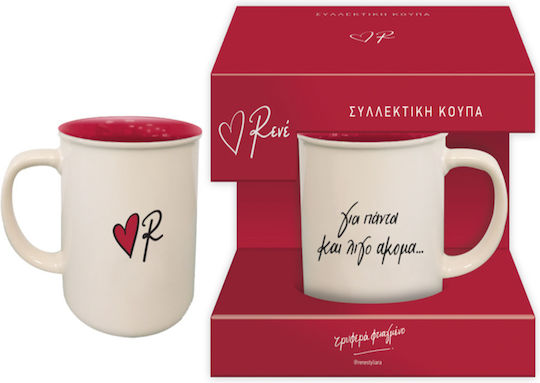 CHartini Poli Ceramic Beige Mug 310ml