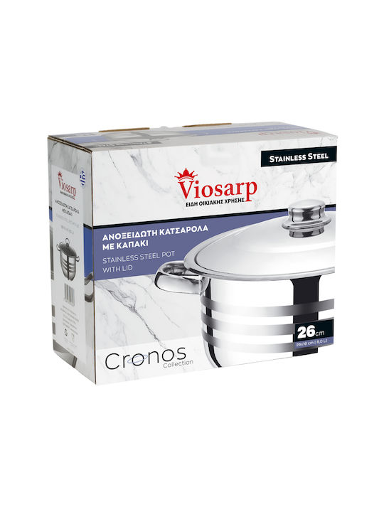 Viosarp Βαθιά Ανοξείδωτη Κατσαρόλα 8.5lt / 26cm