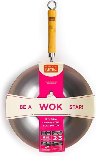 Dexam School Wok από Ανθρακούχο Χάλυβα 30cm