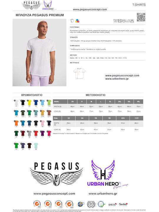 Pegasus T-shirt White