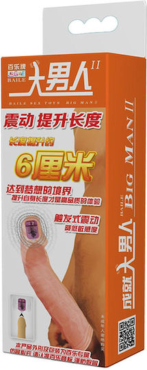 Boss Of Toys Realistic Vibrator Flesh