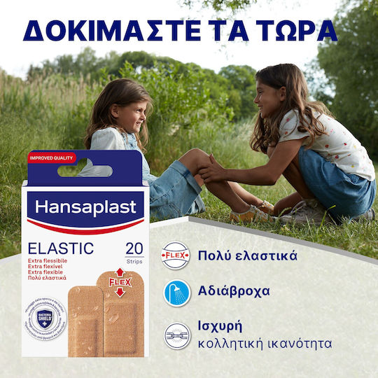 Hansaplast Elastic Extra Flexible Plasters 20pcs