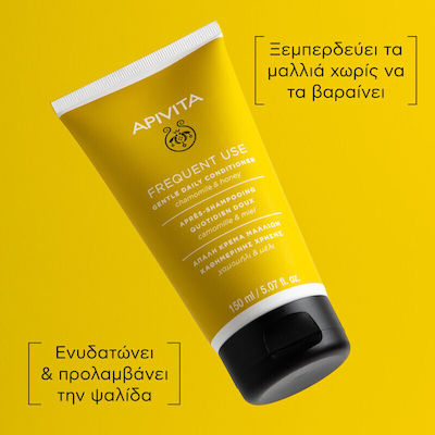 Apivita Gentle Daily Conditioner Reconstruction/Nourishment for All Hair Types Chamomile & Honey 150ml