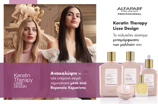 Alfaparf Milano Professional Lisse Design Keratin Therapy Maintenance Conditioner Wiederaufbau/Pflege für Alle Haartypen 250ml