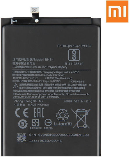 Xiaomi Συμβατή Μπαταρία Αντικατάστασης 5020mAh για Redmi Note 9, Redmi 9