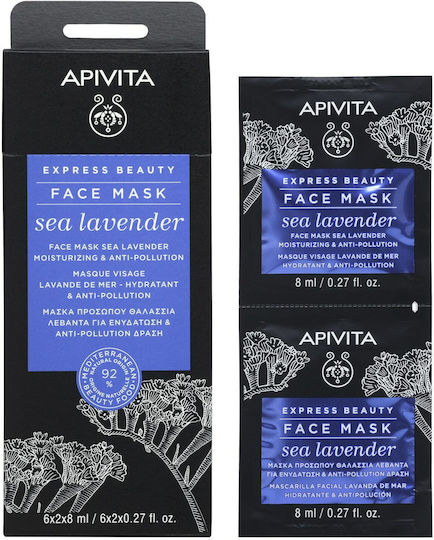 Apivita Express Beauty Face Moisturizing / Detoxifying Mask 2pcs 8ml