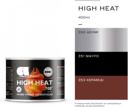 Cosmos Lac High Heat Υψηλής Θερμοκρασίας 700οc Νο353 Κεραμιδί Ματ 750ml