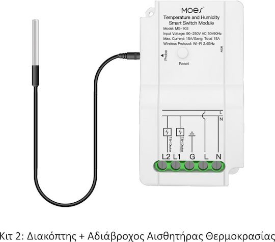 MOES Comutator Inteligent Wi-Fi WM-103T