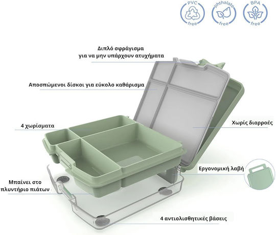Ubbi Recipient pentru copii din plastic Verde