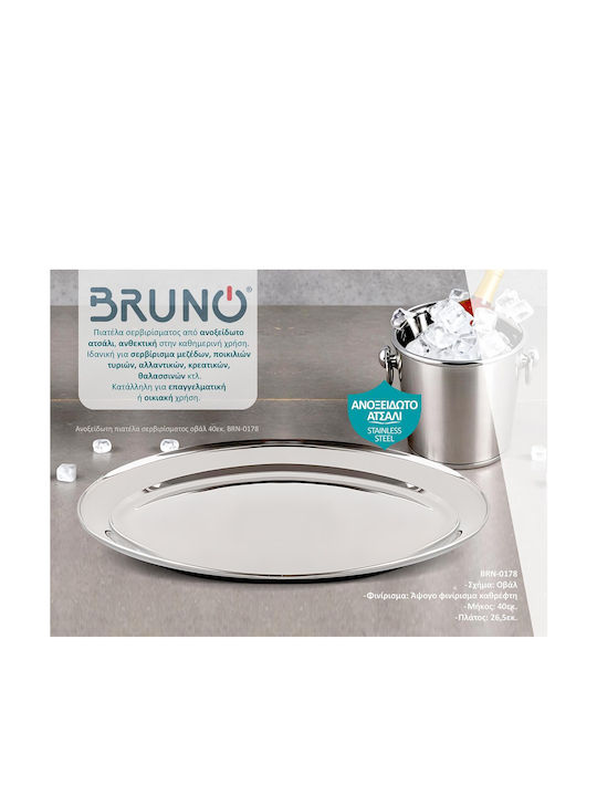 Bruno Serving Platter Oval Silver 40.5cm