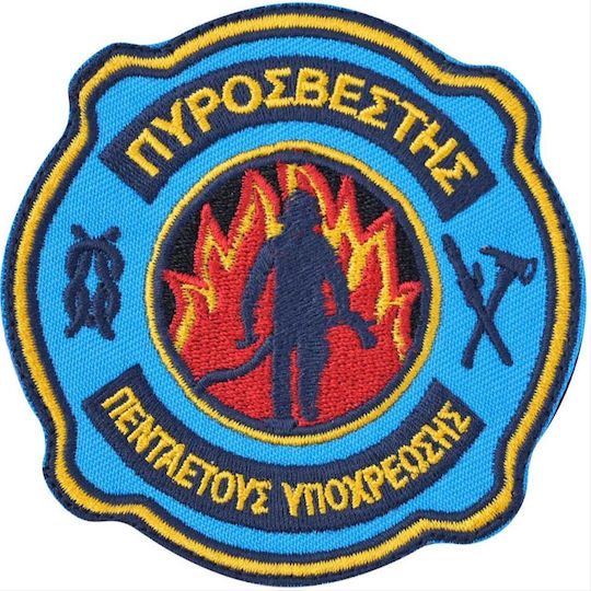 GreekForces Σήμα