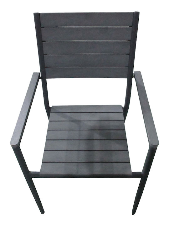 Fotoliu de exterior Aluminiu Uplift Cărbune de lemn 60x56.3x89cm