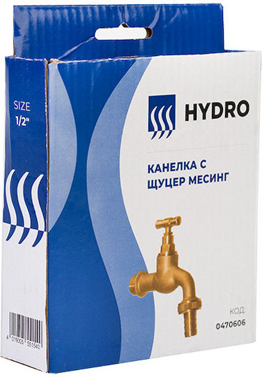 Hydrostab Κάνουλα HS0470607