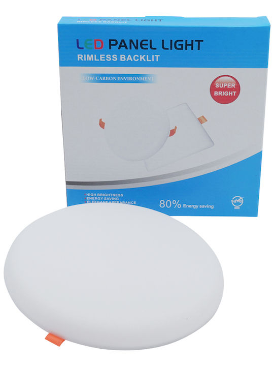 Uncle George Round Recessed LED Panel 9W with Cool White Light