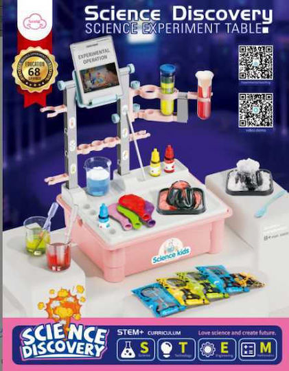 Science Discovery για 6+ Ετών