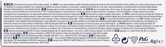 Στερεωτική Κρέμα 40gr