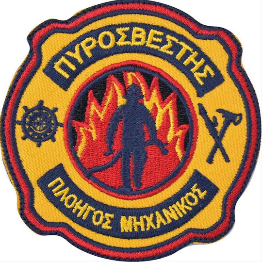 GreekForces Σήμα Πυροσβεστικής 161000521