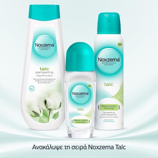 Noxzema Bath Care Talc Pampering Κρεμώδες Αφρόλουτρο με Εκχύλισμα Βαμβακιού 750ml