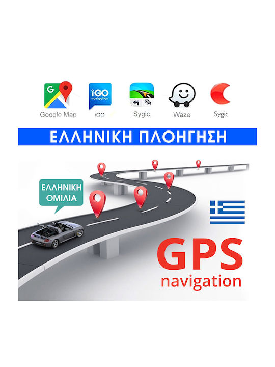 Ηχοσύστημα Αυτοκινήτου 2DIN (Bluetooth/USB/AUX/WiFi/GPS) με Οθόνη Αφής 10"