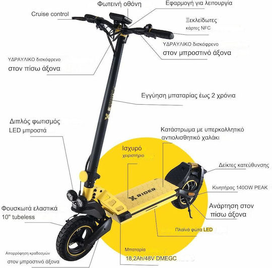 Manta XRIDER BT Ηλεκτρικό Πατίνι και 85km Αυτονομία σε Κίτρινο Χρώμα