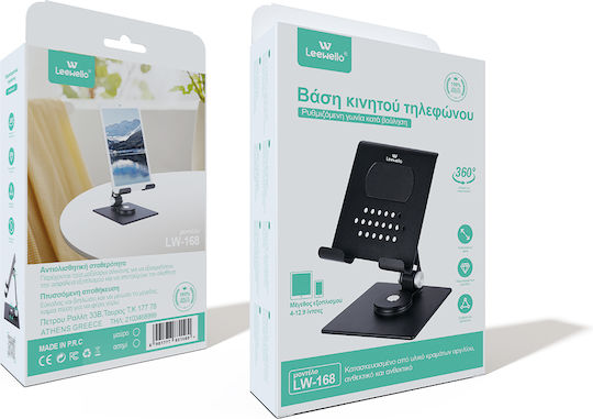 Leewello Desk Stand for Mobile in Silver color 783158-Ασήμι