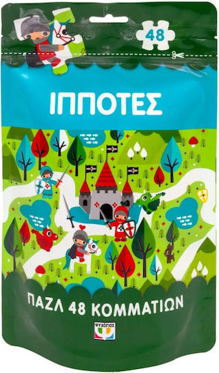 Kinderpuzzle Ritter 48pcs PSychogios
