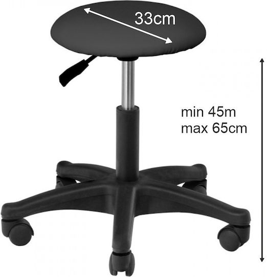 Salon Stools Wheeled Stool 22cm Black